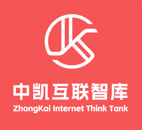 中凯互联智库